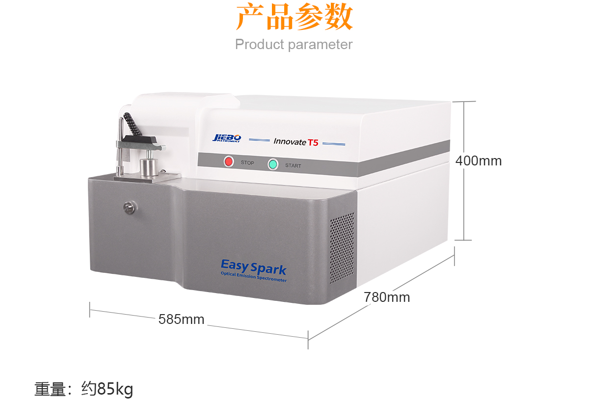 T5-產品參數.jpg