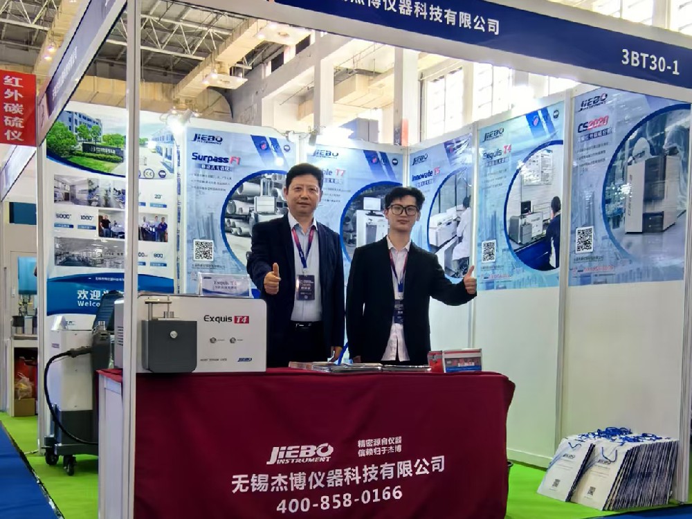 杰博儀器亮相寧波鑄造展會 以創新科技賦能行業未來